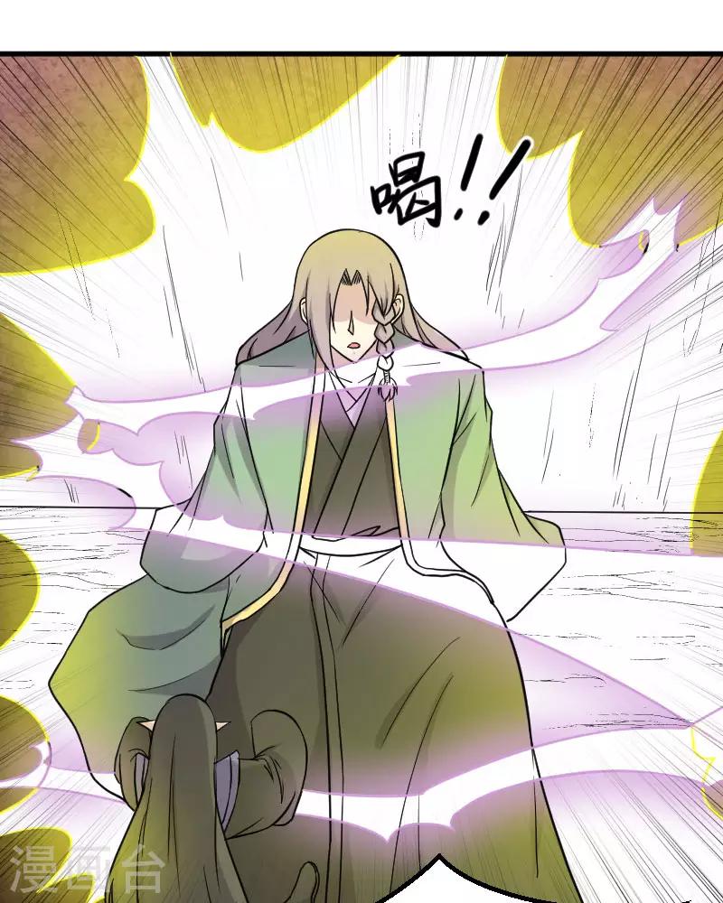 第336话 各怀鬼胎-第337话