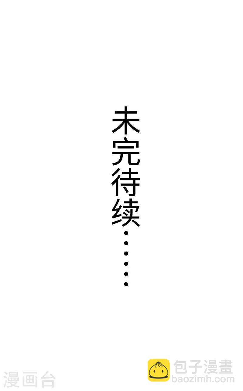 第336话 各怀鬼胎-第337话