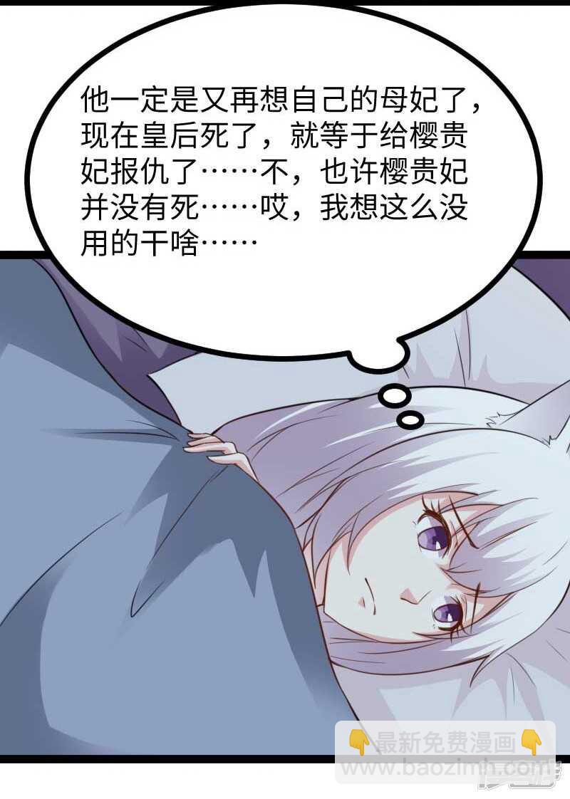 第338话 要你的头-第339话