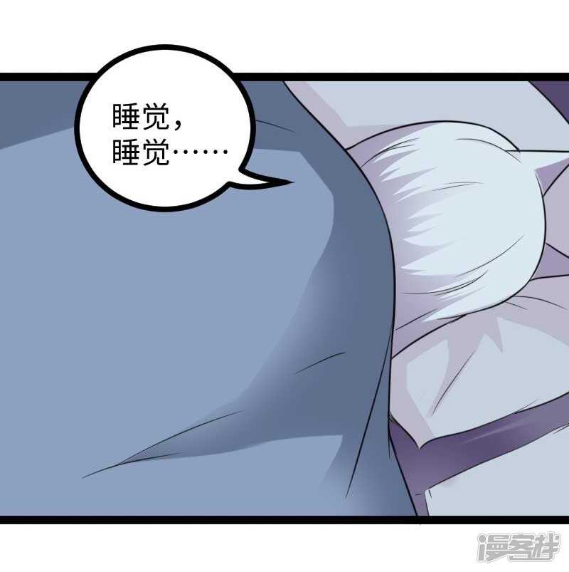 第338话 要你的头-第339话