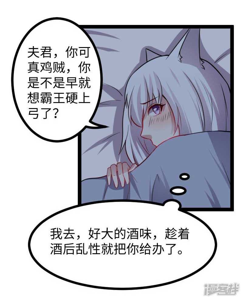 第338话 要你的头-第339话