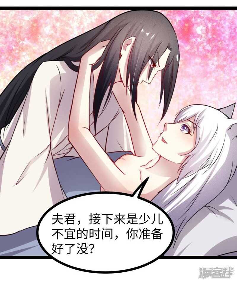 第338话 要你的头-第339话
