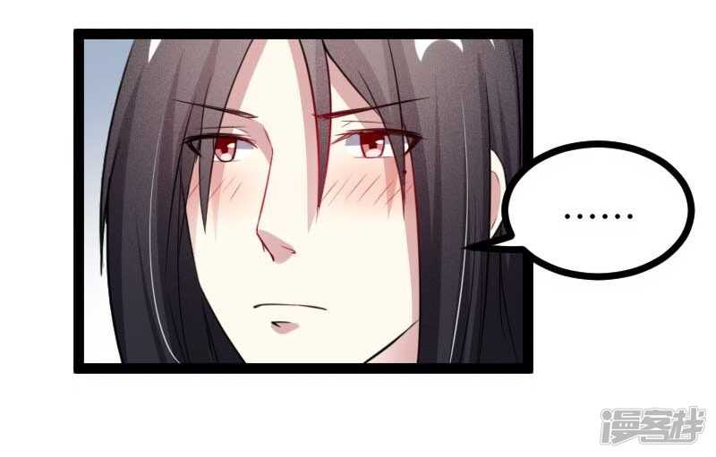第338话 要你的头-第339话