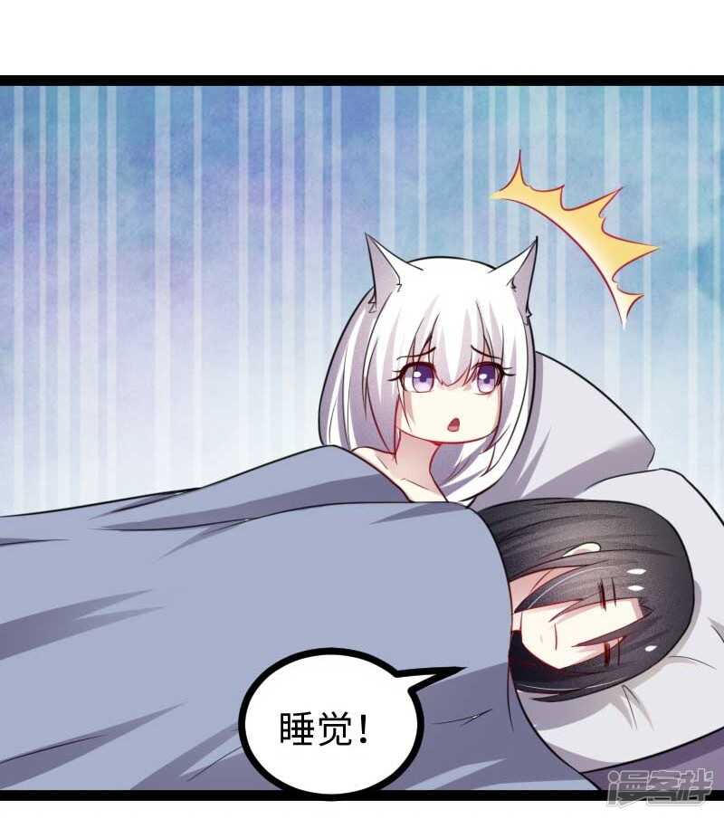 第338话 要你的头-第339话