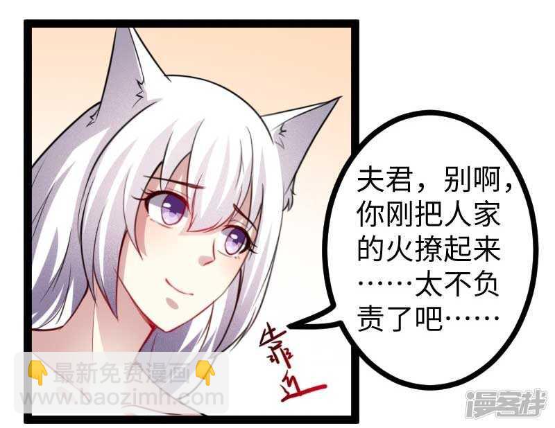 第338话 要你的头-第339话