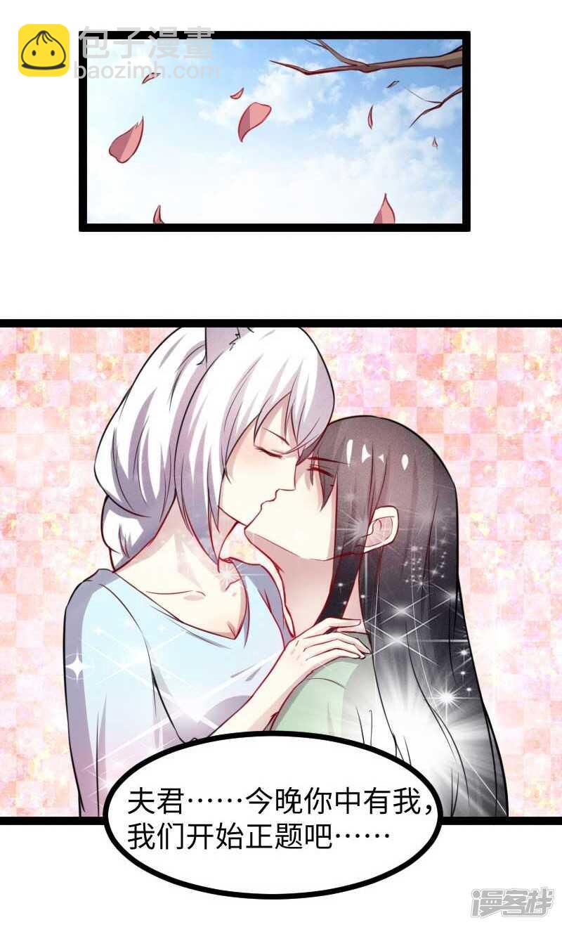 第338话 要你的头-第339话
