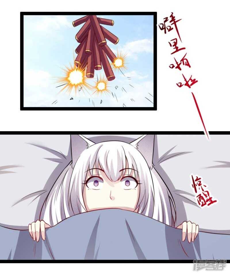 第338话 要你的头-第339话