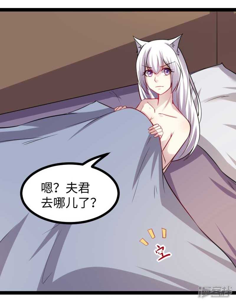 第338话 要你的头-第339话