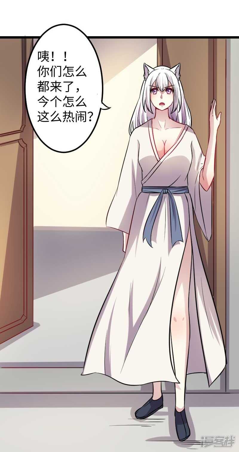第338话 要你的头-第339话