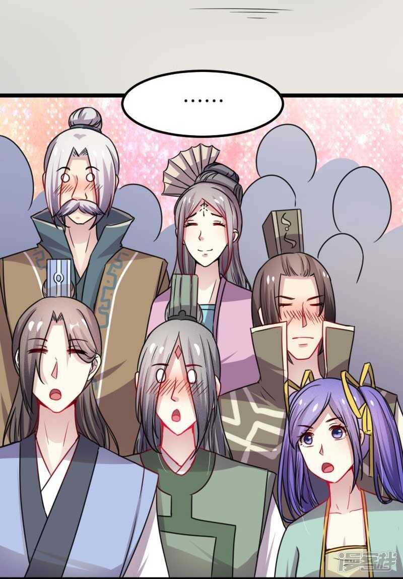 第338话 要你的头-第339话