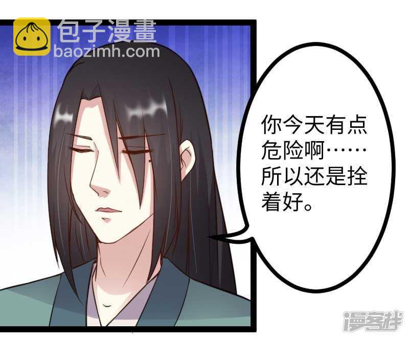第338话 要你的头-第339话
