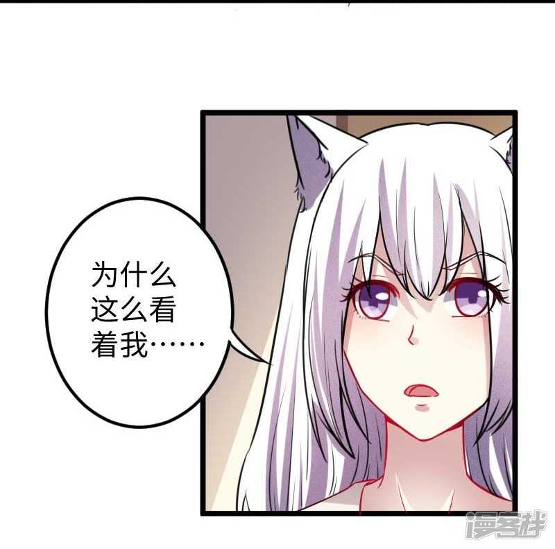 第338话 要你的头-第339话