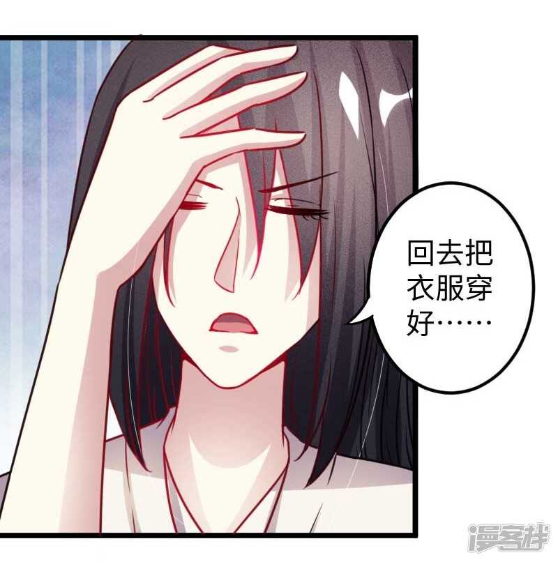 第338话 要你的头-第339话