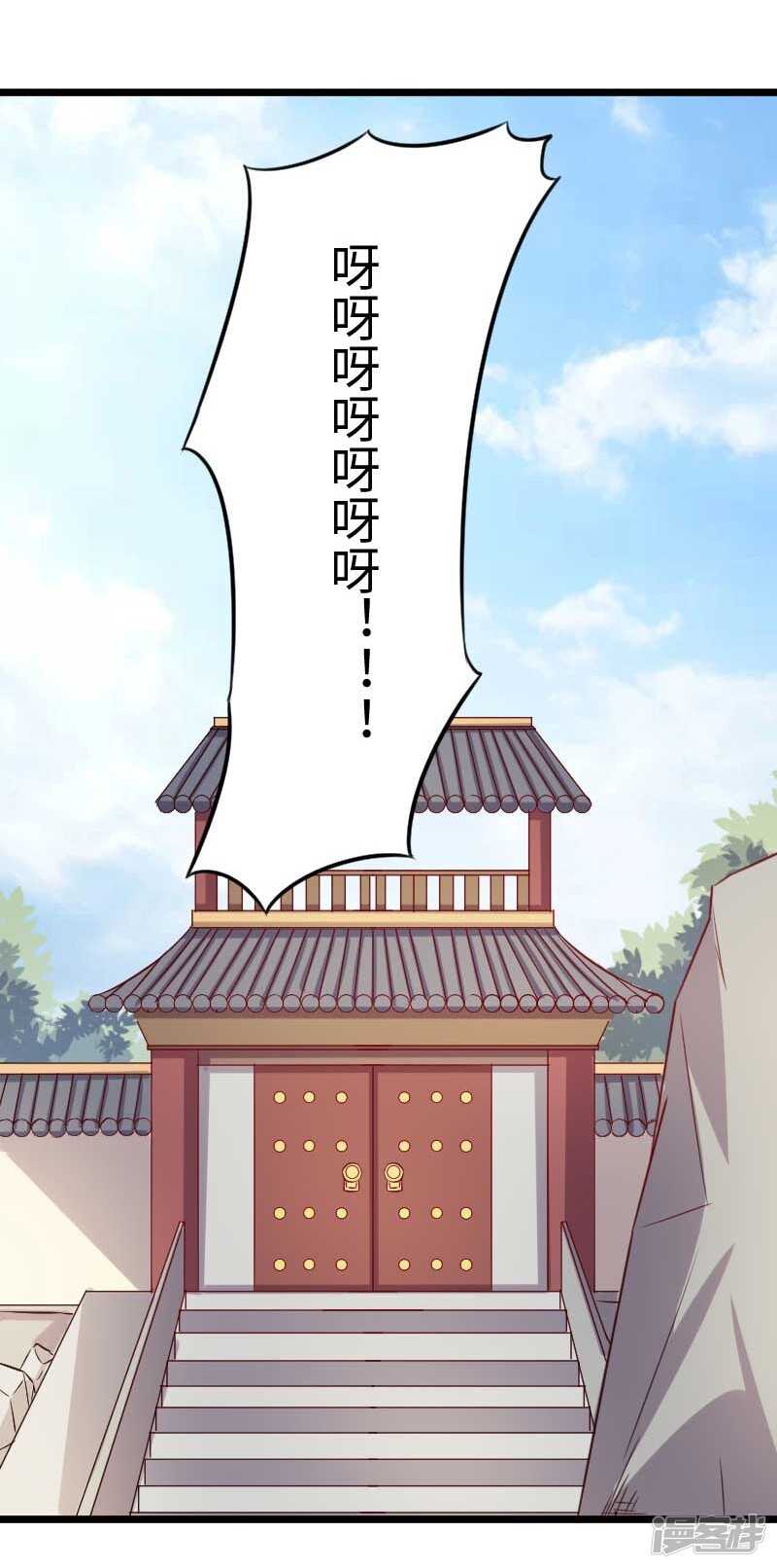 第338话 要你的头-第339话