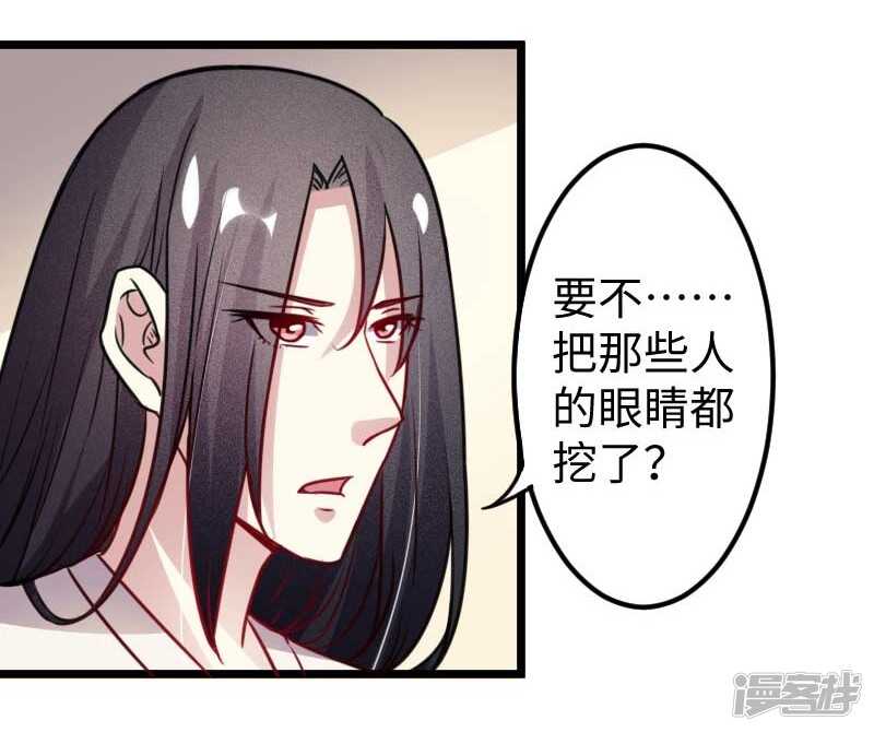 第338话 要你的头-第339话