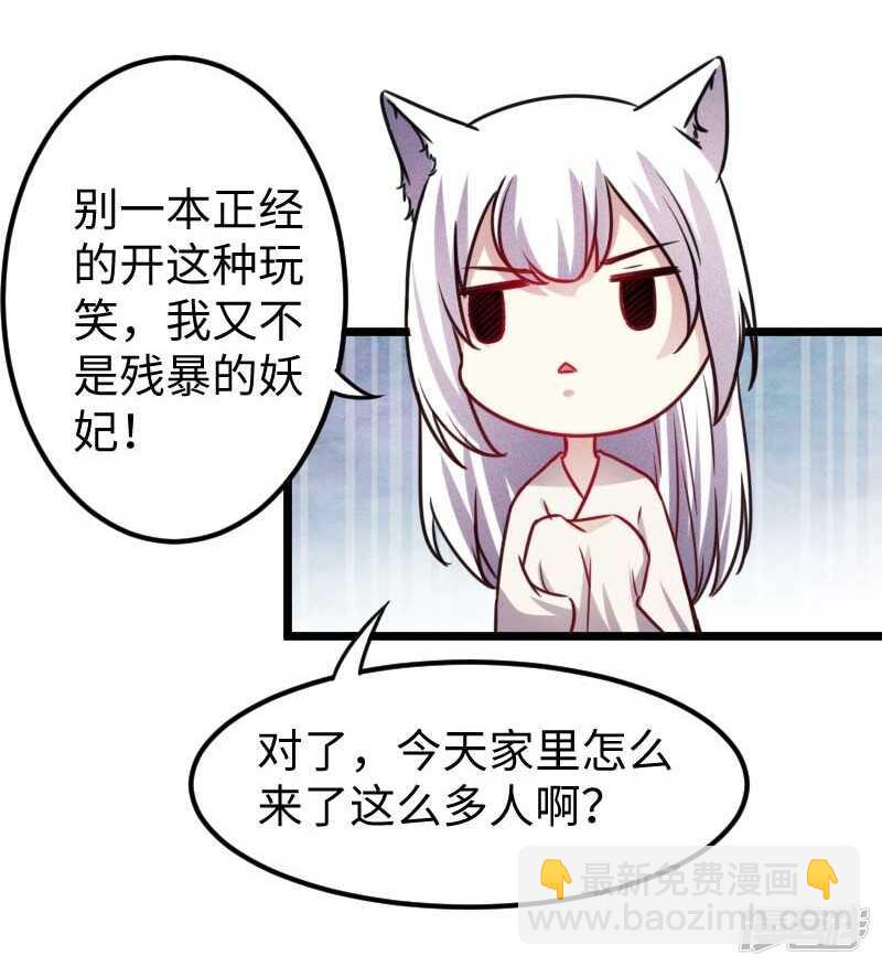 第338话 要你的头-第339话