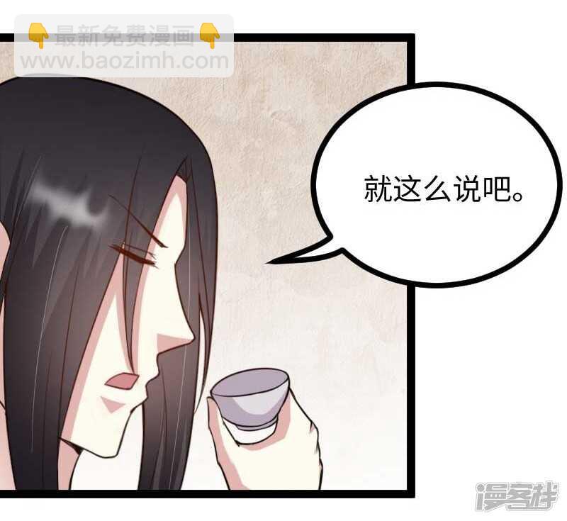 第338话 要你的头-第339话