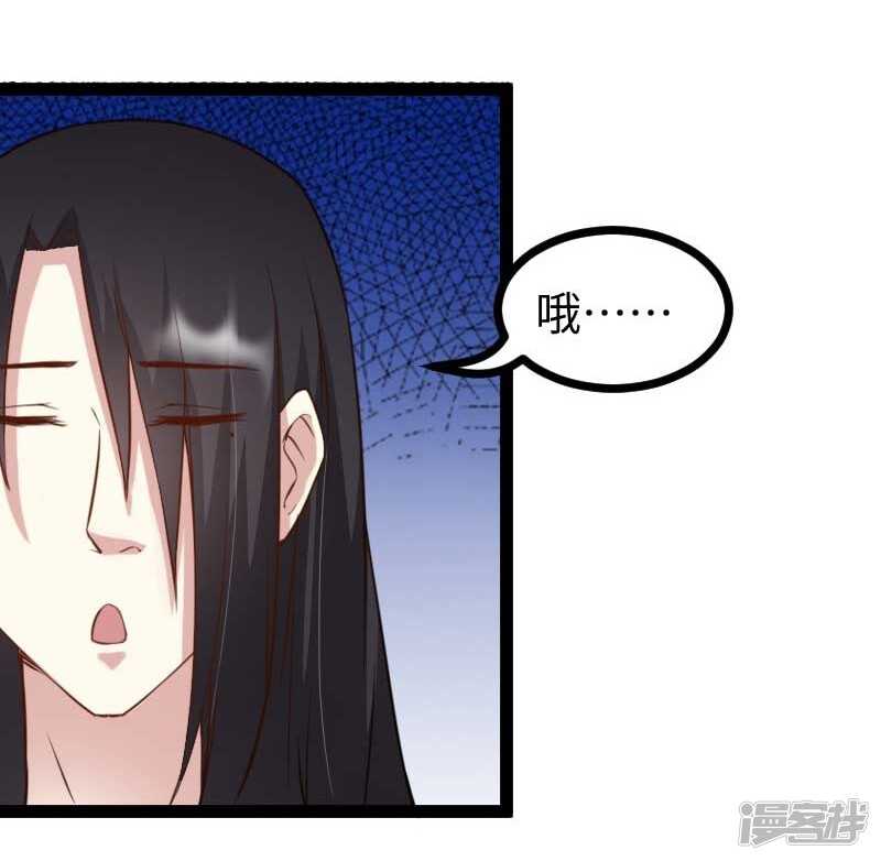第338话 要你的头-第339话