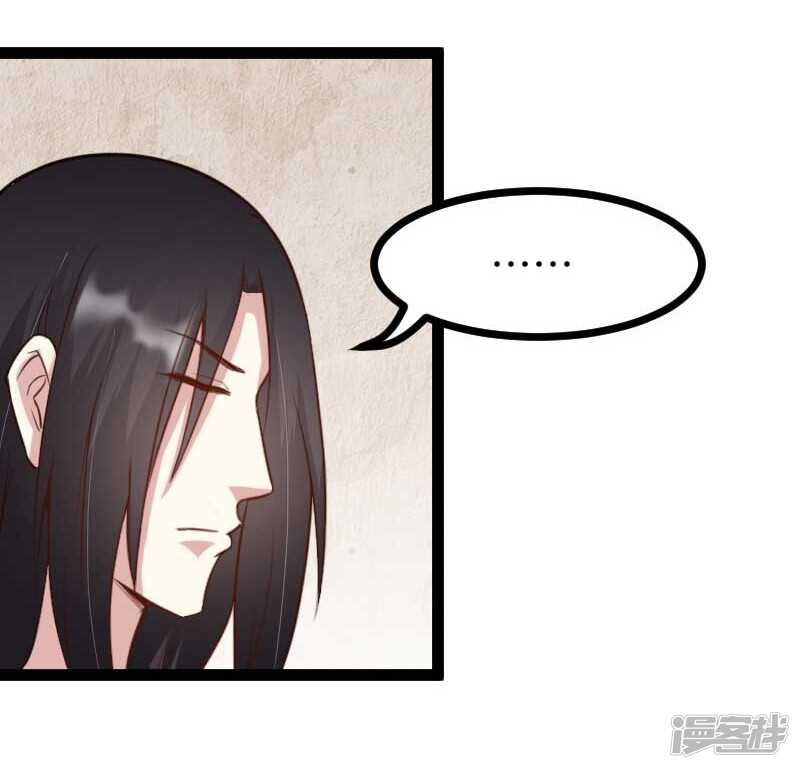 第338话 要你的头-第339话