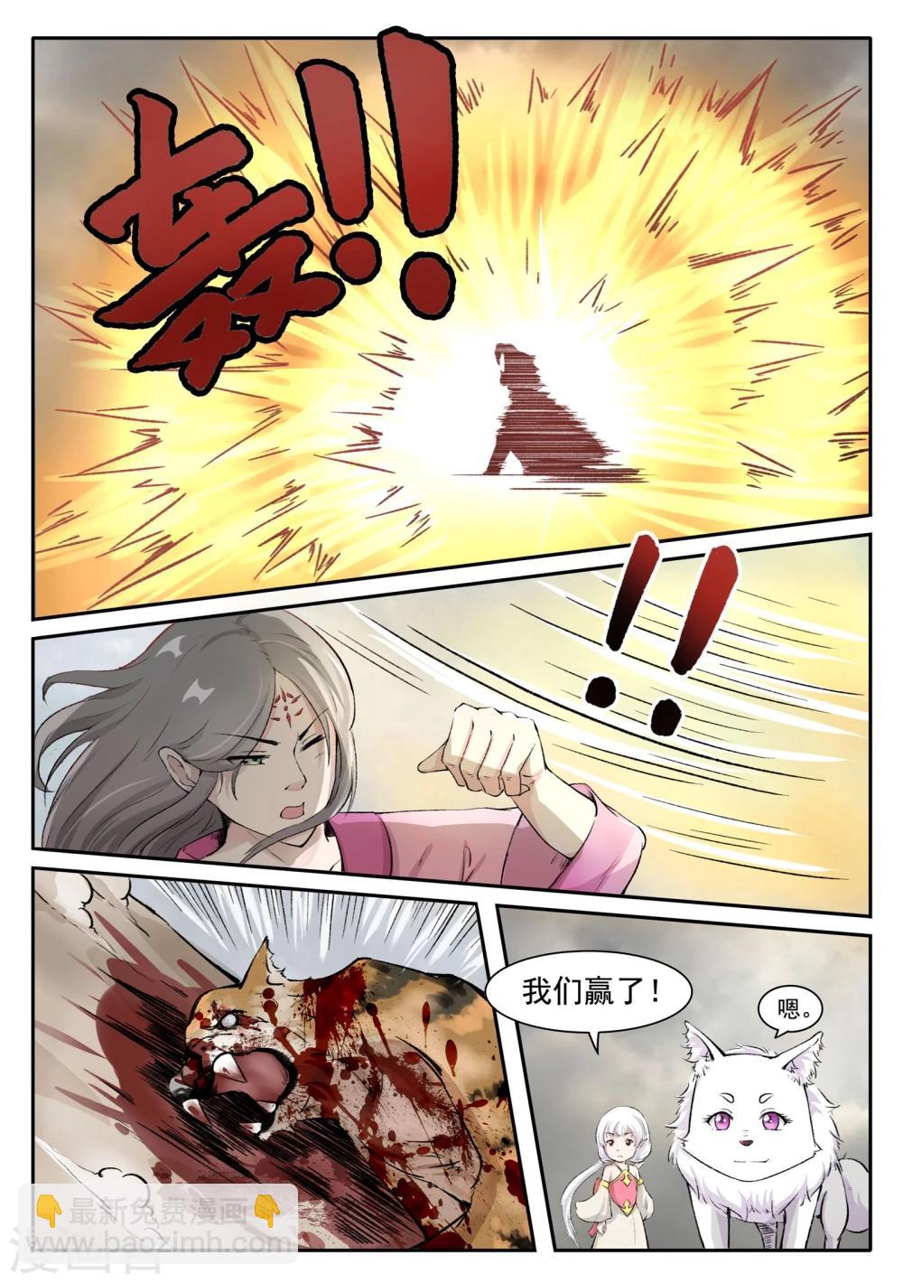 第35话 绝地逢生-第35话