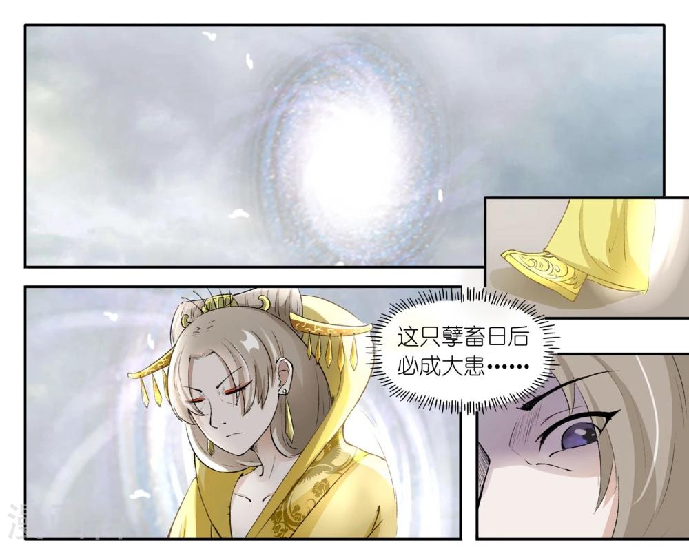 第35话 绝地逢生-第35话