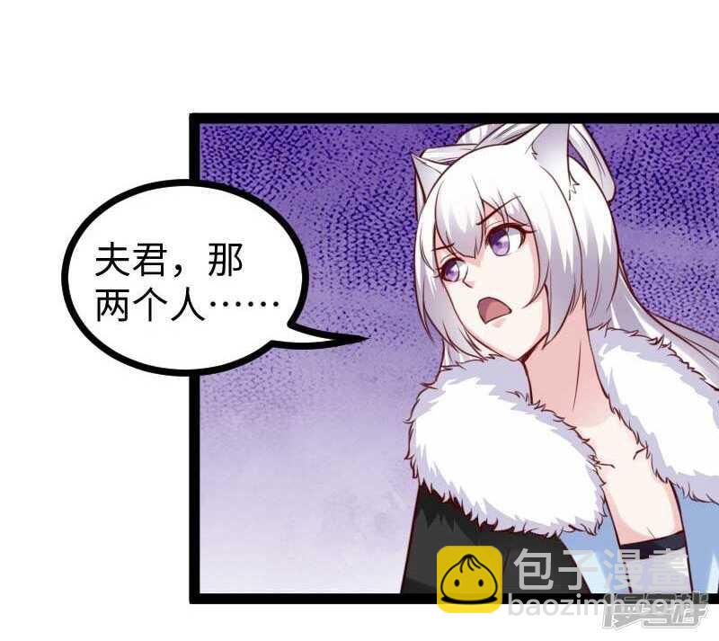 第340话 百兽之乱-第341话