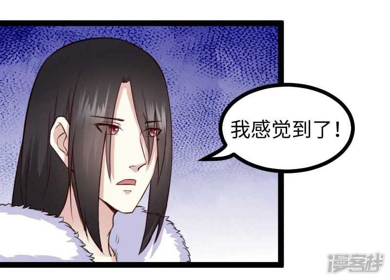 第340话 百兽之乱-第341话