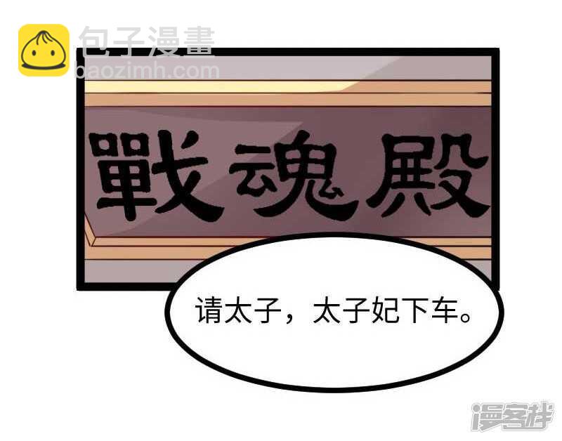 第340话 百兽之乱-第341话
