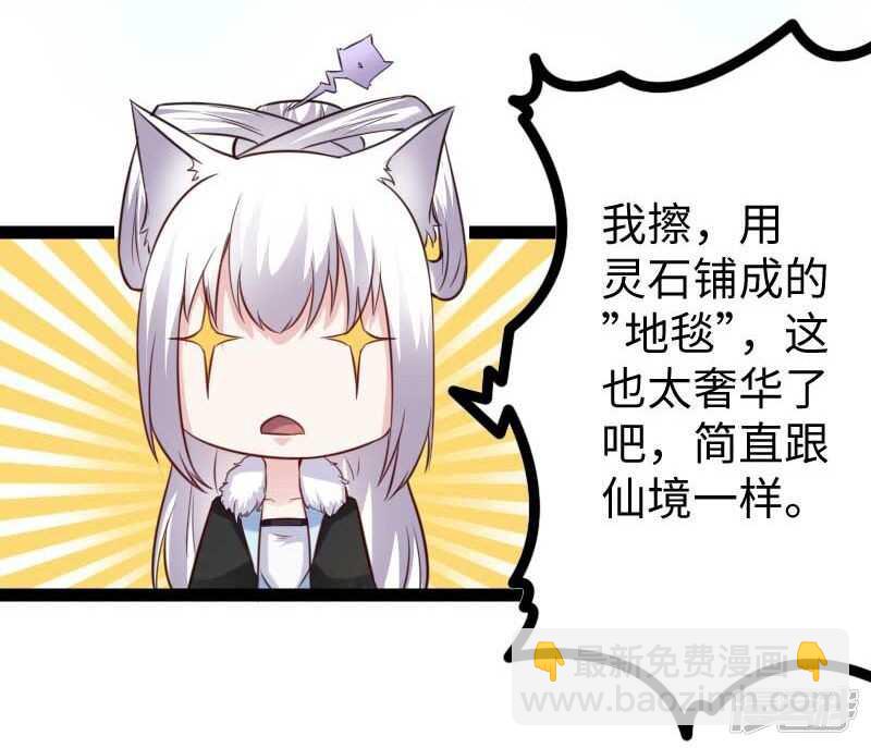 第340话 百兽之乱-第341话
