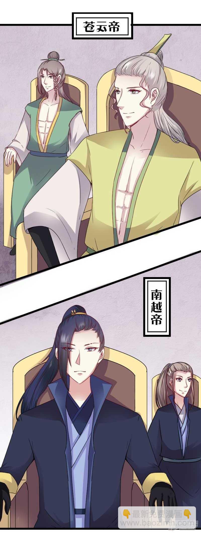 第340话 百兽之乱-第341话