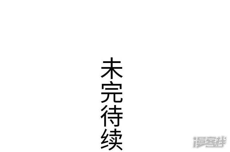 第340话 百兽之乱-第341话
