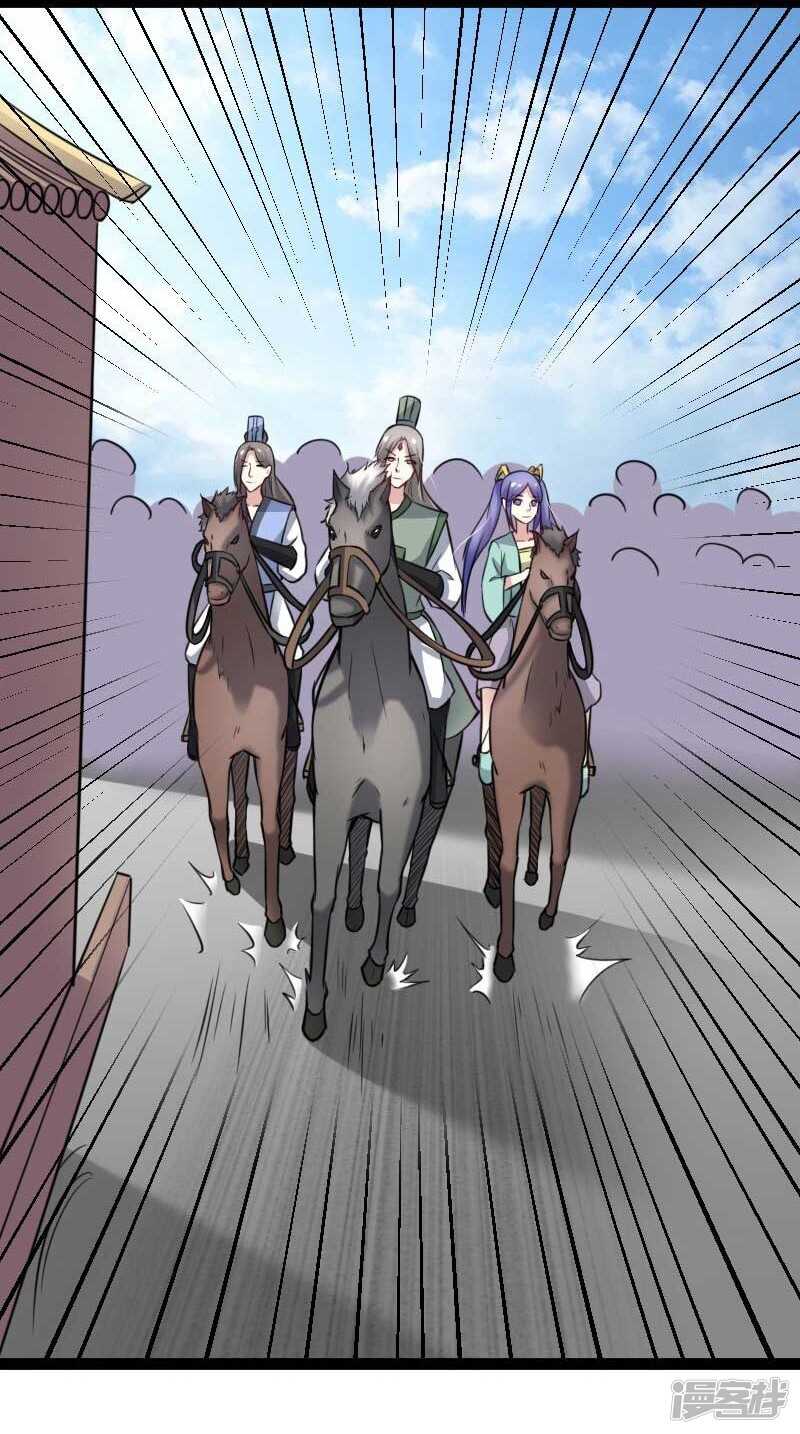 第340话 百兽之乱-第341话