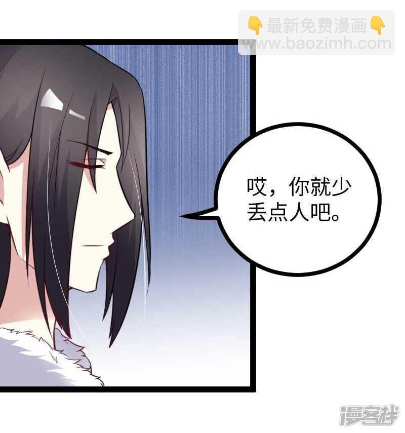 第340话 百兽之乱-第341话