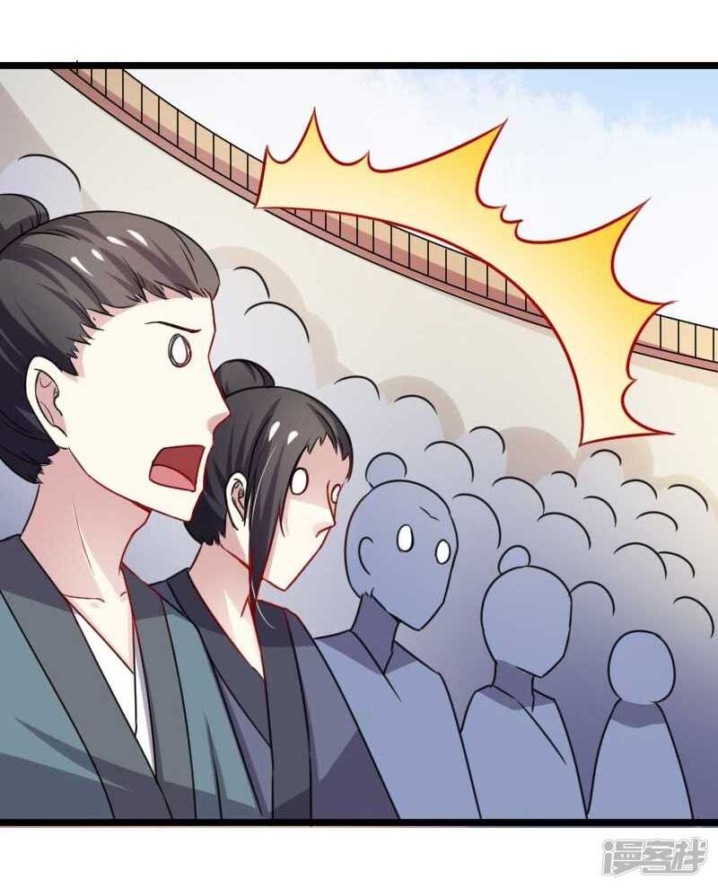 第342话 金色的果实-第343话