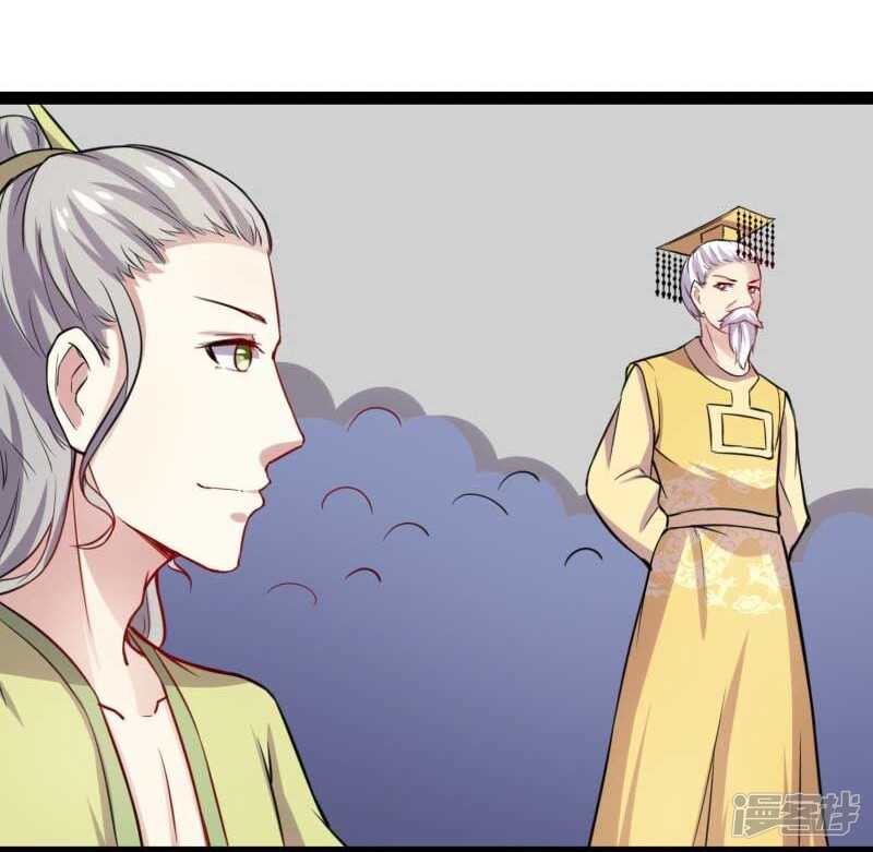 第342话 金色的果实-第343话