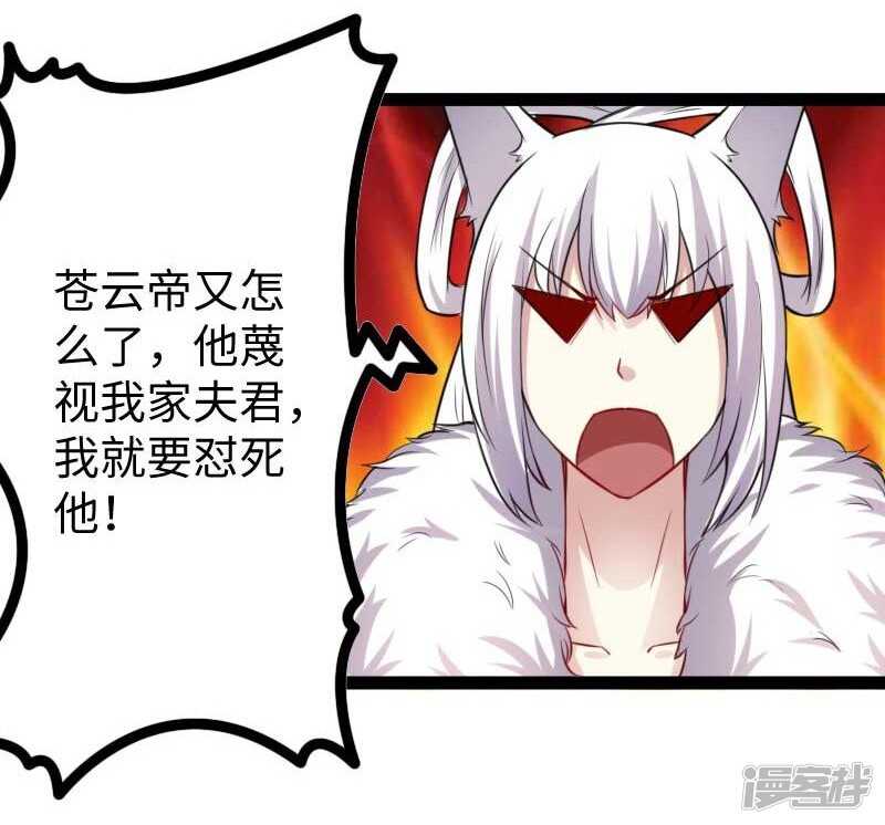 第342话 金色的果实-第343话
