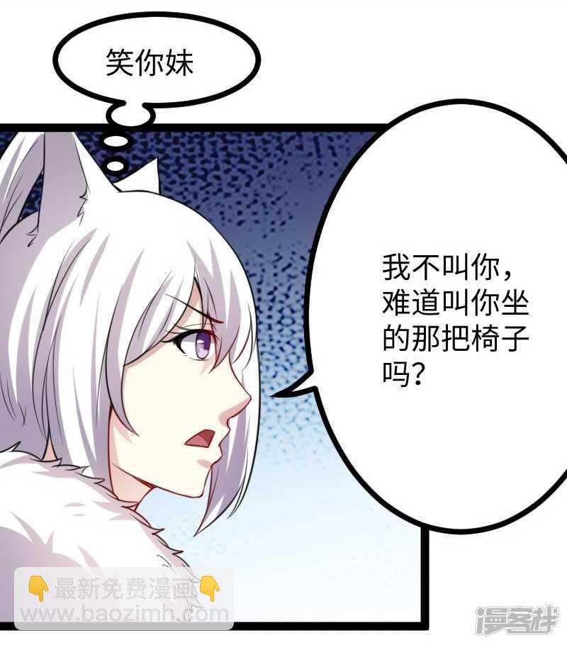 第342话 金色的果实-第343话