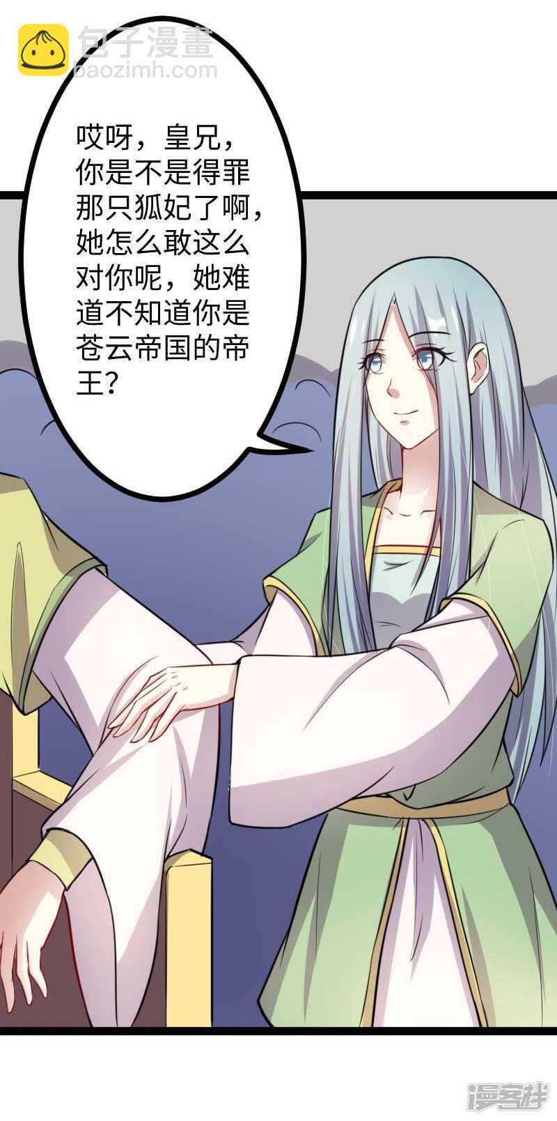 第342话 金色的果实-第343话