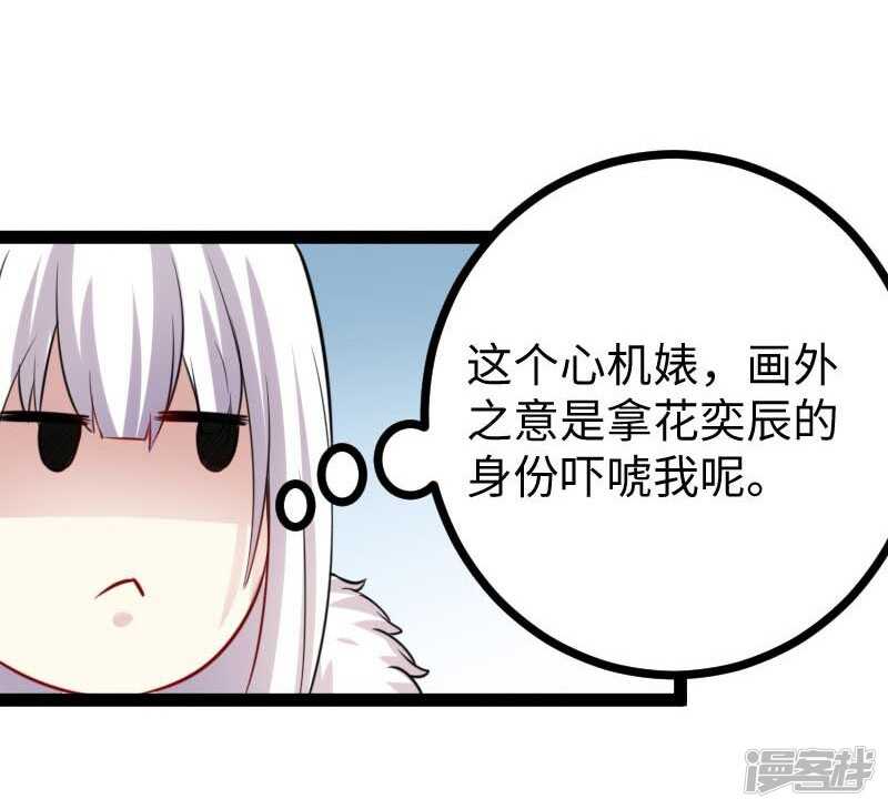 第342话 金色的果实-第343话