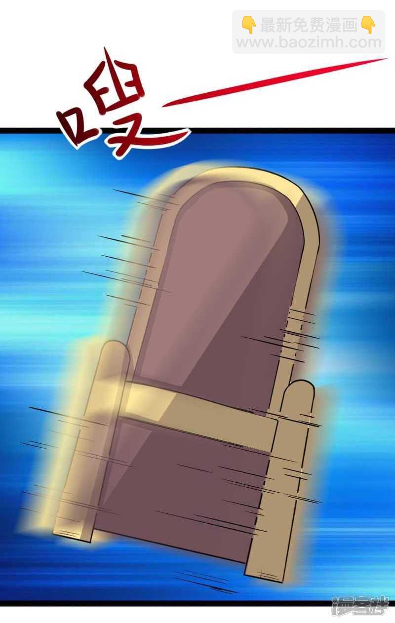 第342话 金色的果实-第343话