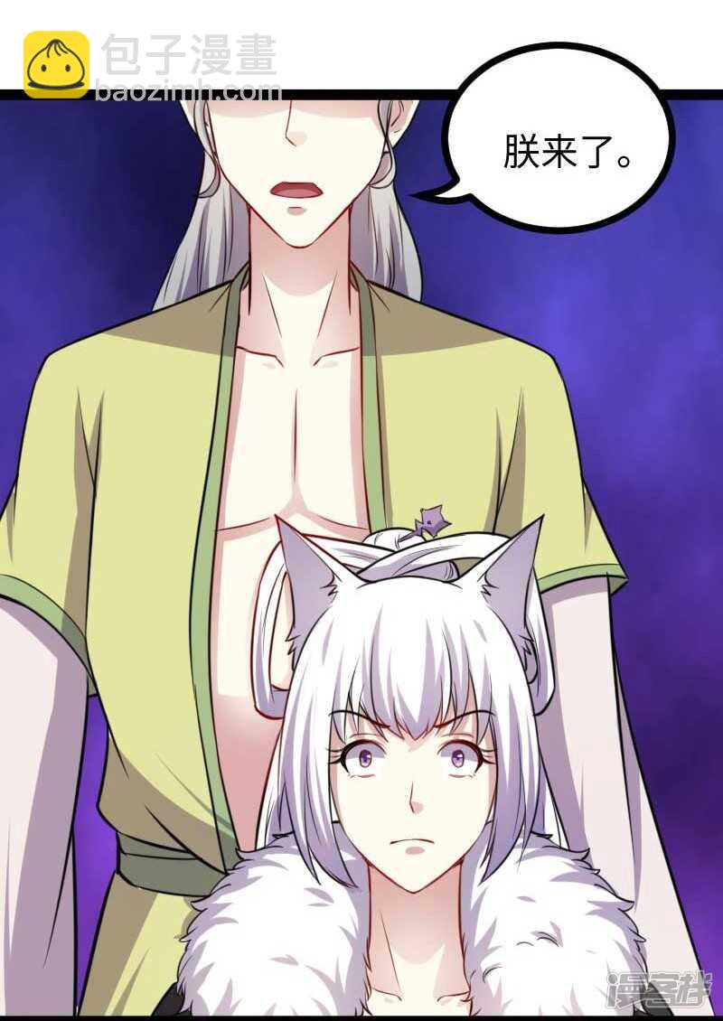 第342话 金色的果实-第343话