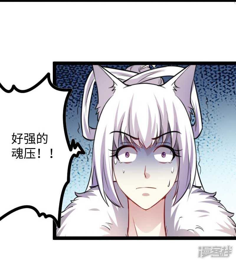 第342话 金色的果实-第343话