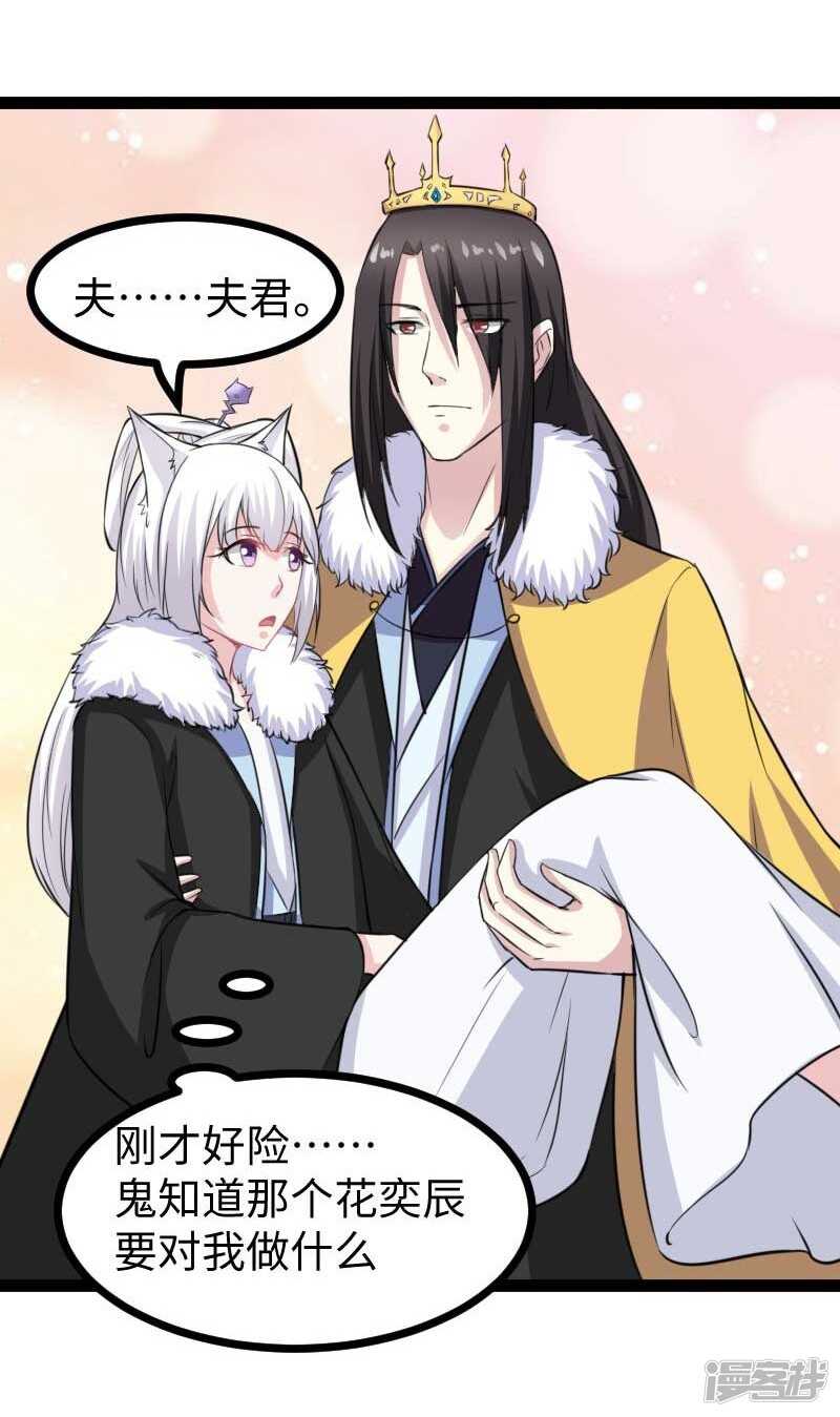 第342话 金色的果实-第343话