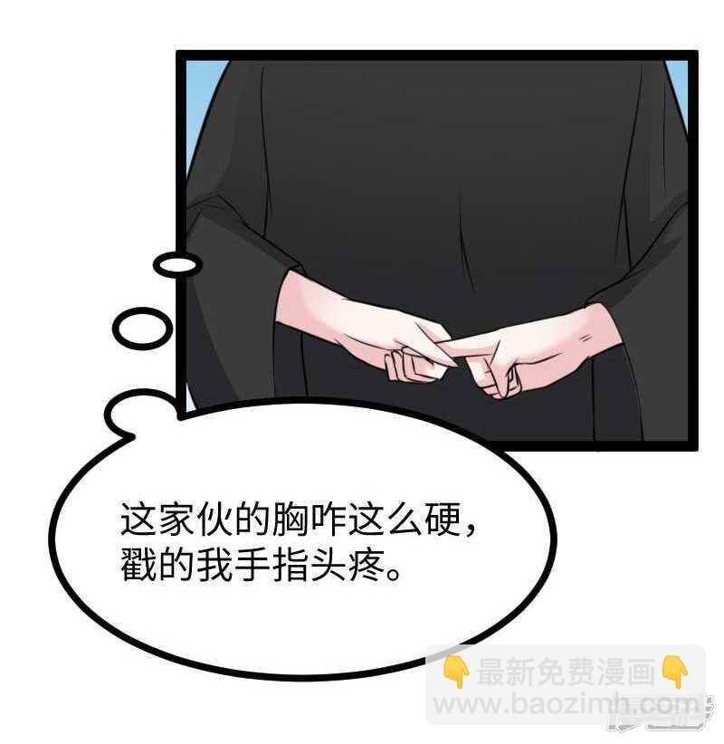 第342话 金色的果实-第343话