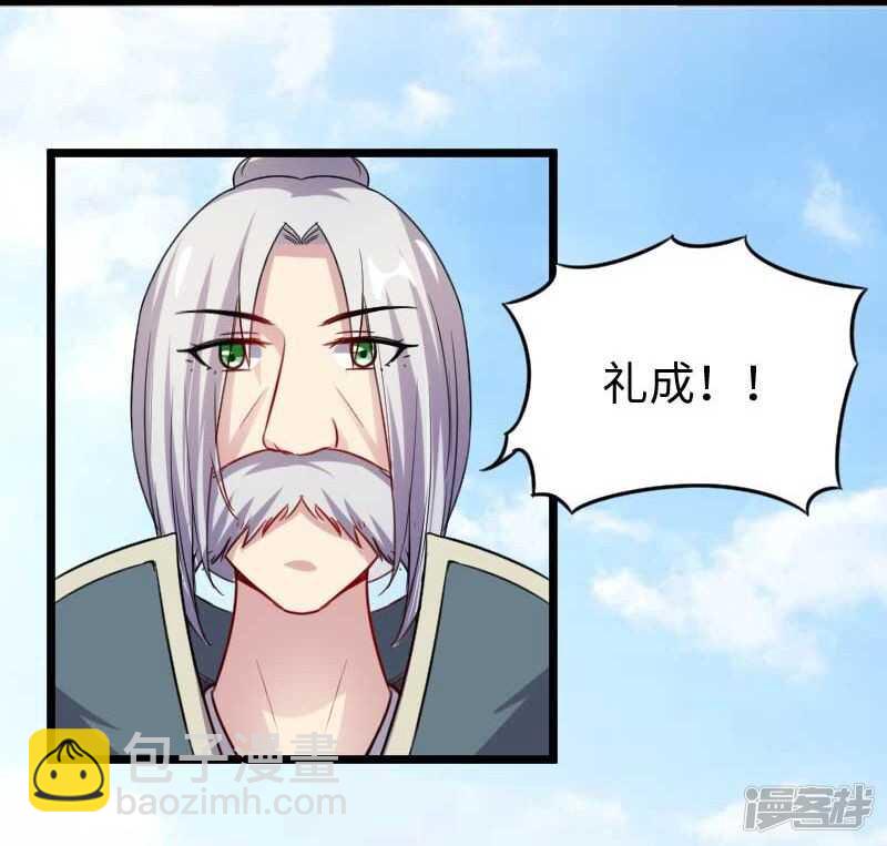 第342话 金色的果实-第343话