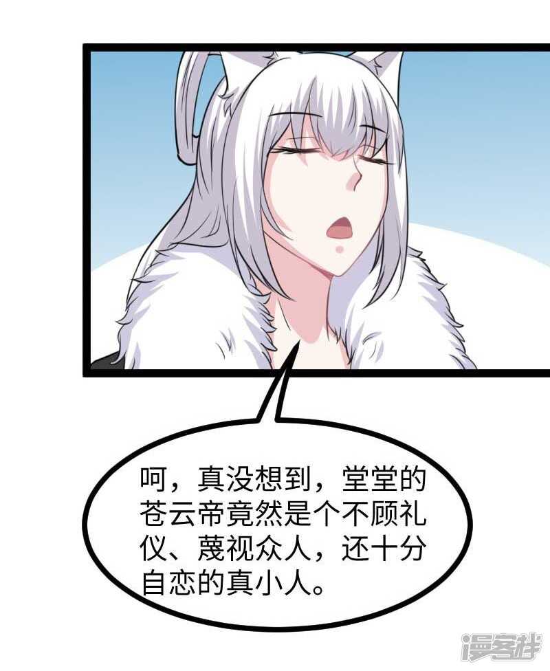 第342话 金色的果实-第343话