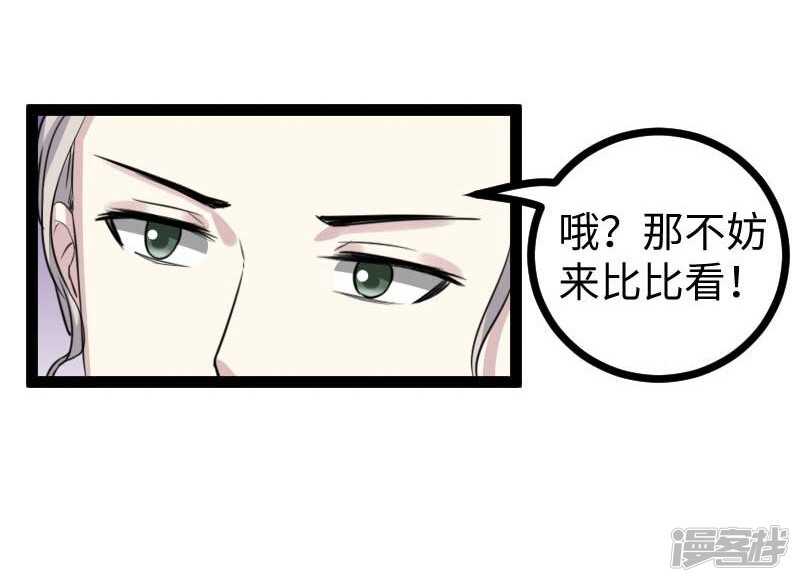 第342话 金色的果实-第343话