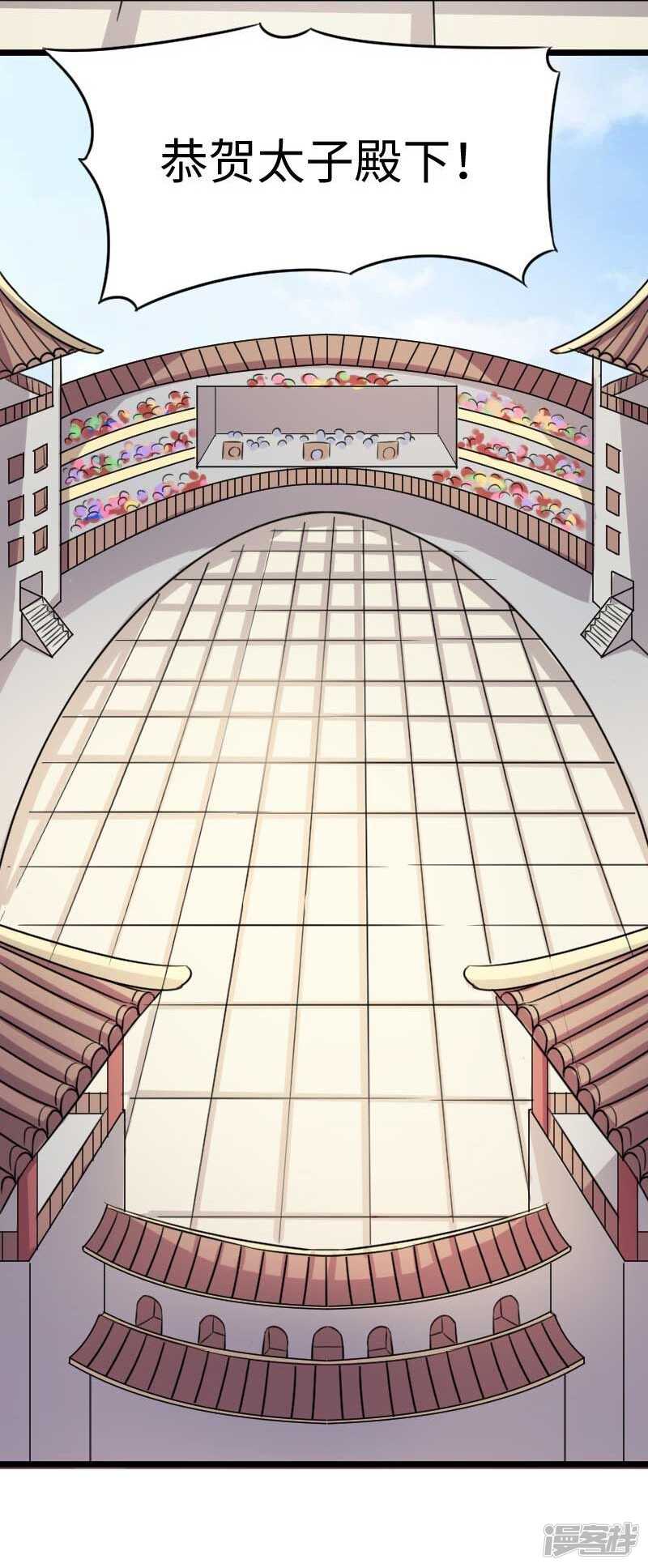 第342话 金色的果实-第343话