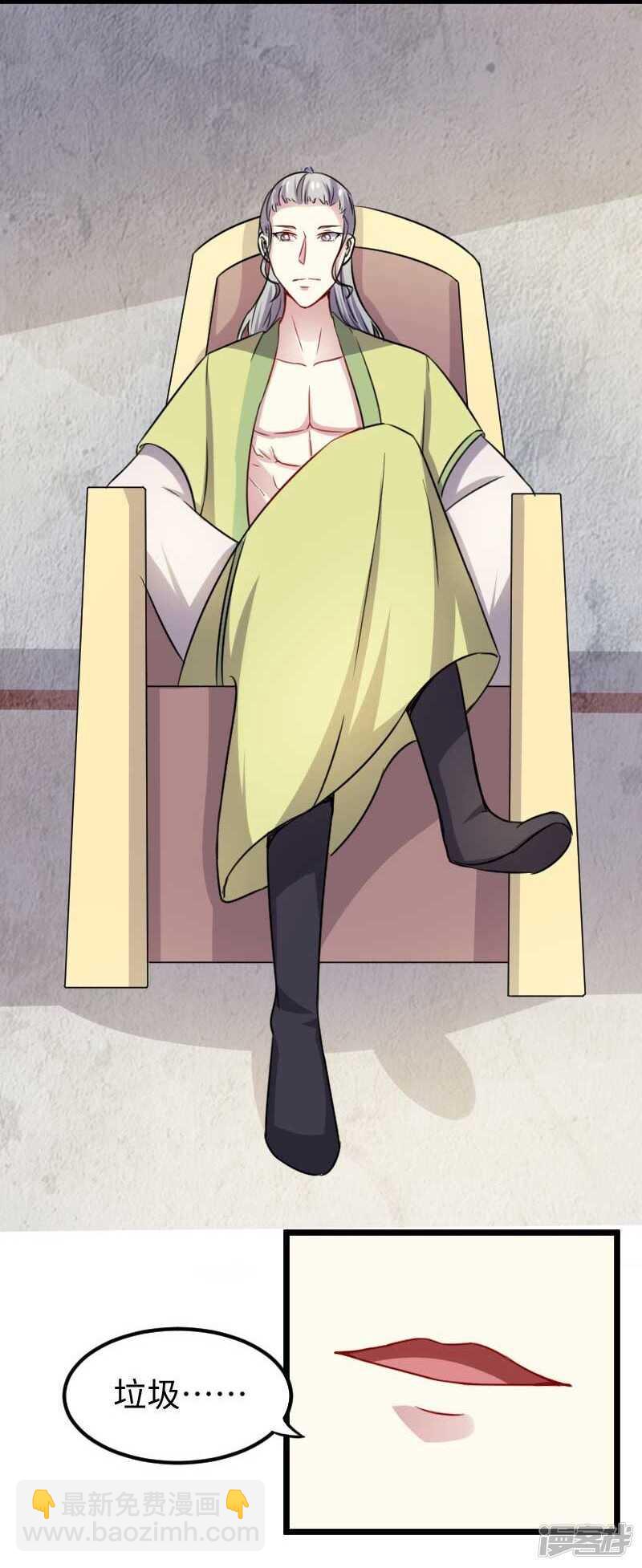 第342话 金色的果实-第343话