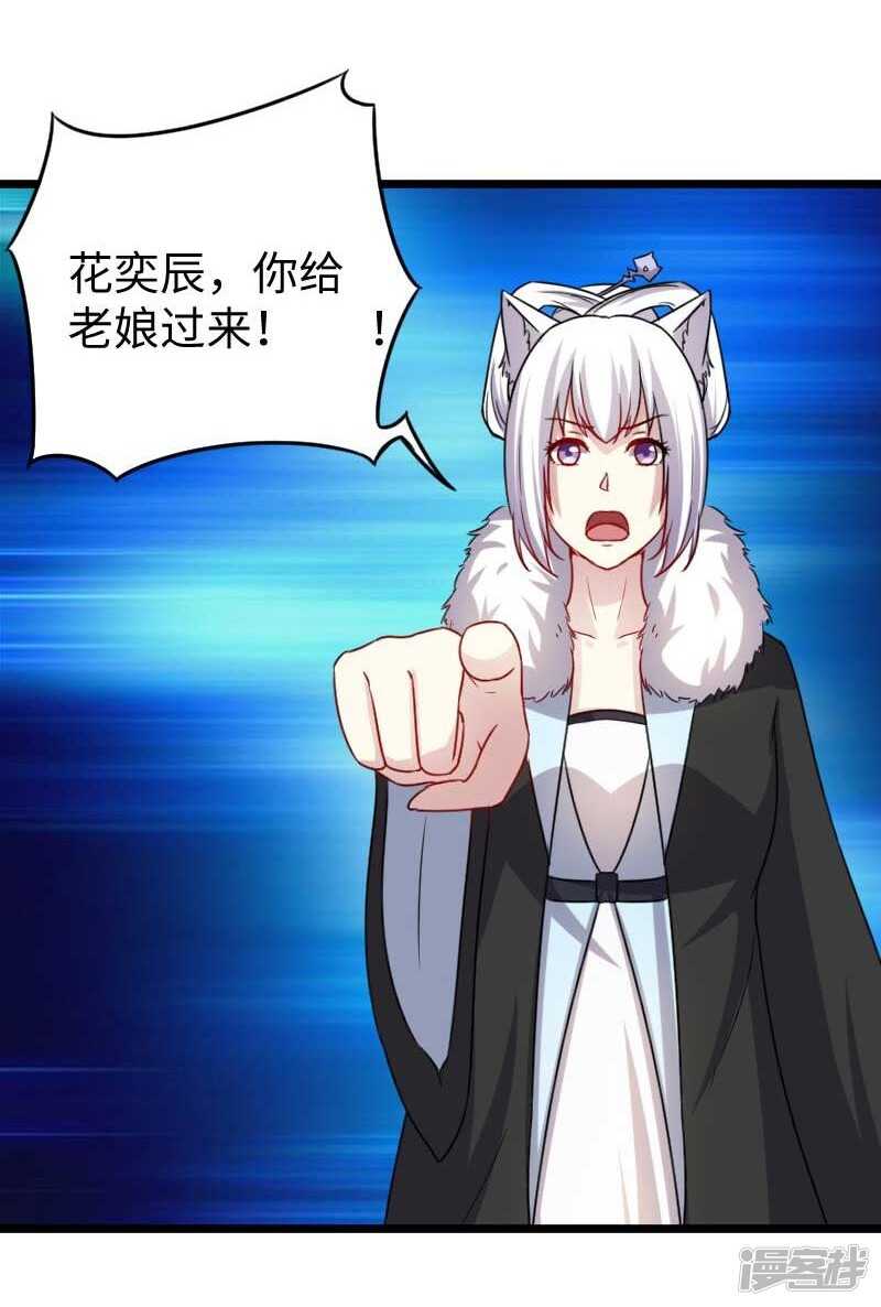 第342话 金色的果实-第343话